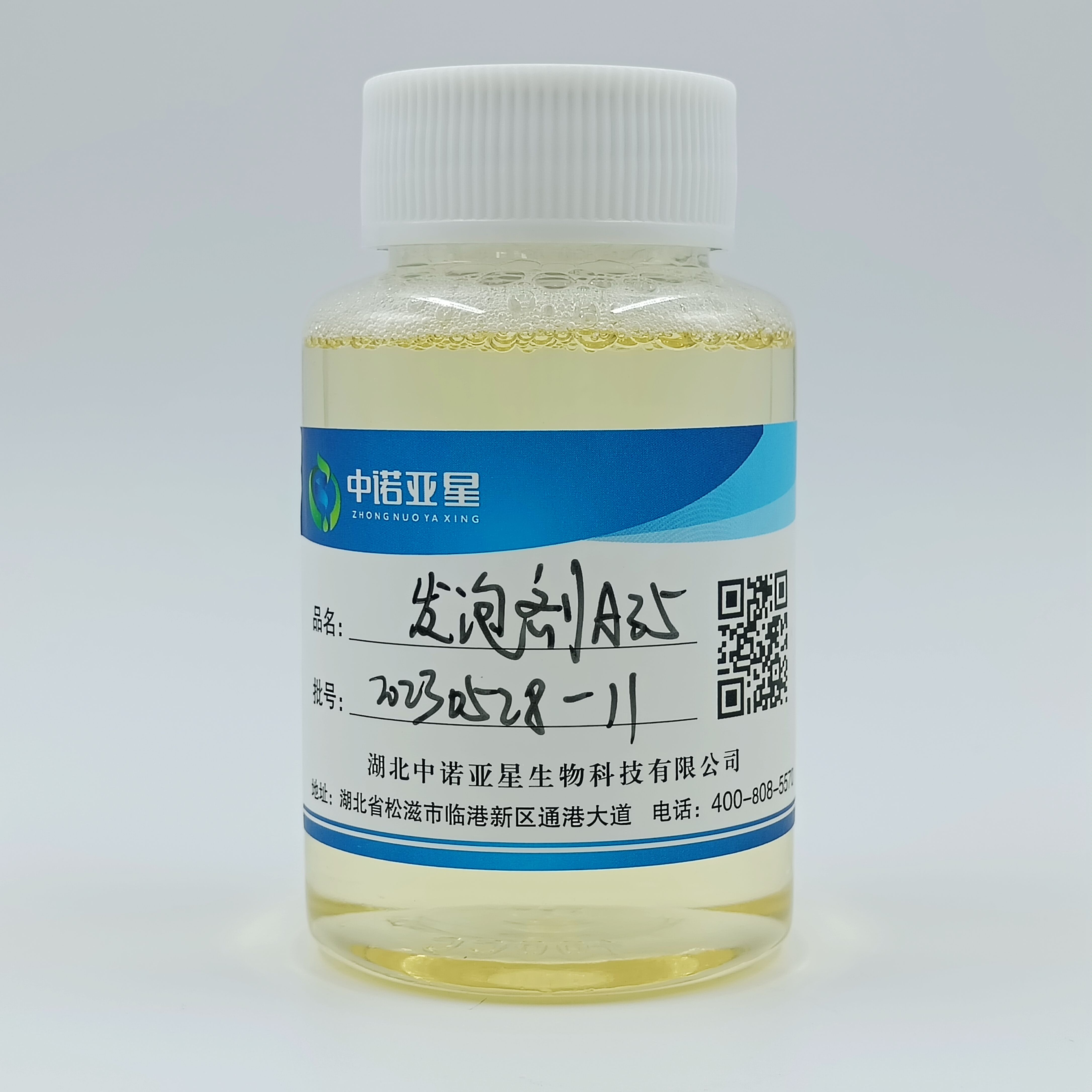 神农架林甜菜碱